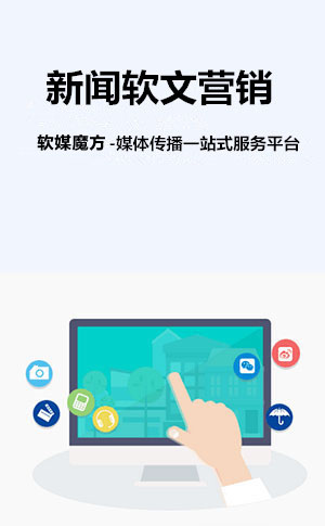 乌海网络营销